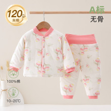 120g夹棉婴儿衣服新生宝宝加厚高腰护肚套装儿童秋冬春季保暖睡衣