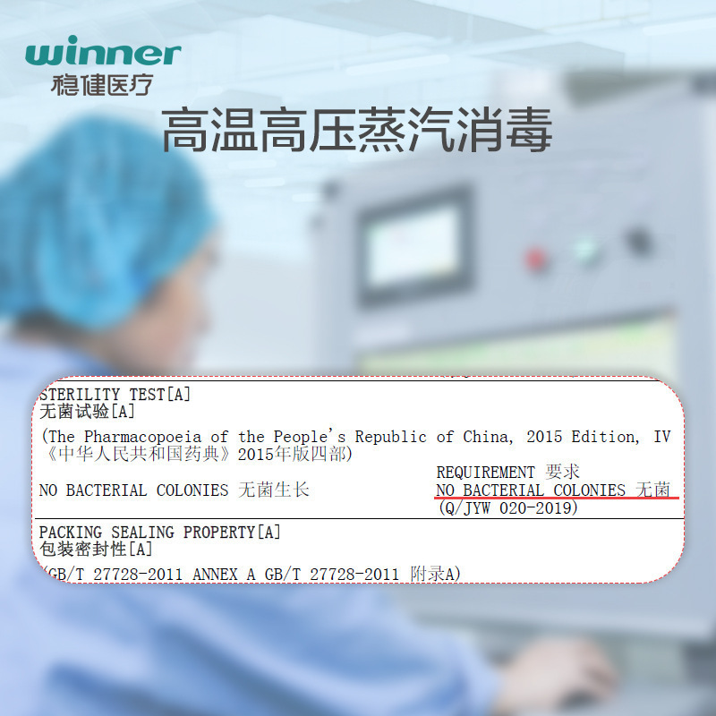 稳健生理盐水湿巾一次性清洁棉独立包装便携皮肤清洁|undefined