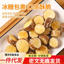 ���l����ɽș���Ǻ��J������500g ɽș����ʳ�ǹ���ʳ����ɽș