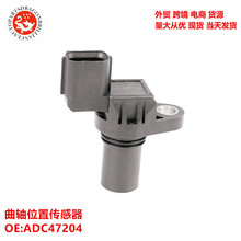 ��܇���Sλ�Â�����ADC47204 CS0363 551371 550329 32081 833025