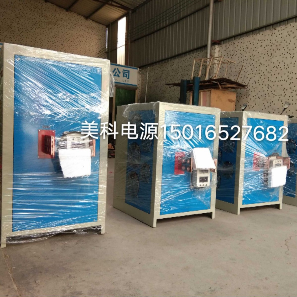 10000A45V铜箔电解电源450KW电解锑电解锰可编程直流电源厂家