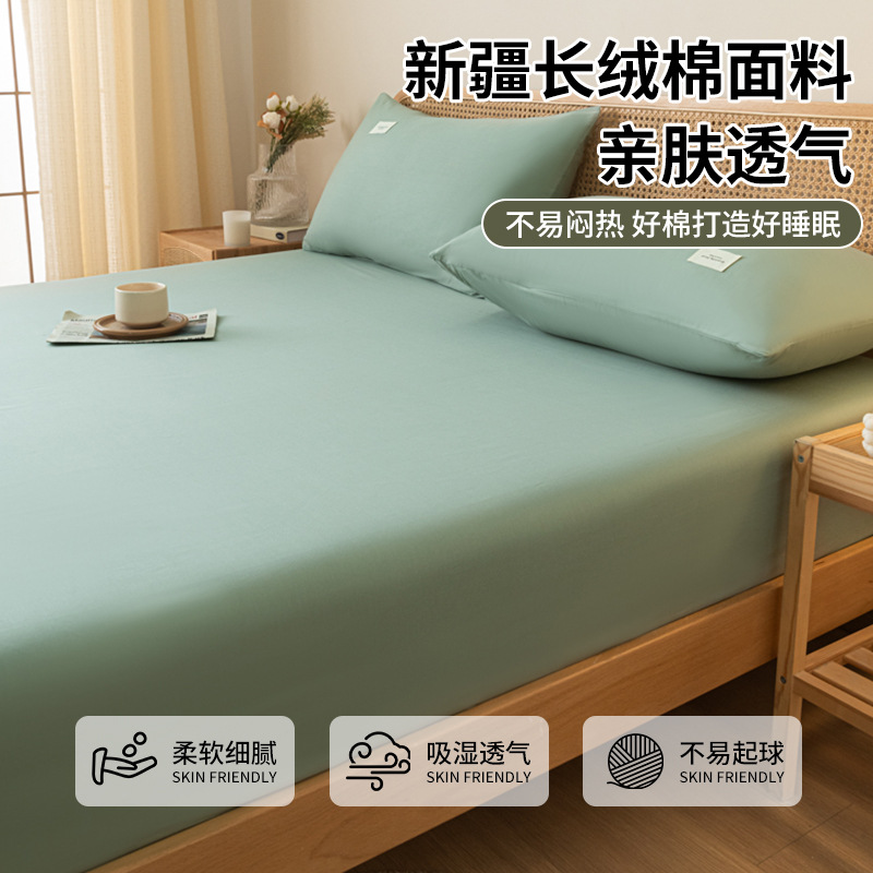 Sombrilla de cama de algodón Cubierta protectora de colchón de algodón de una sola pieza Cubierta de cama gruesa Juego de cama de dormitorio 2024 Nuevo estilo Four Seasons Universal