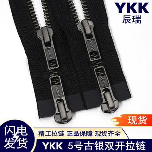 ykk���5̖���y�p�^�p�_β��朽�����q���L���������YKK