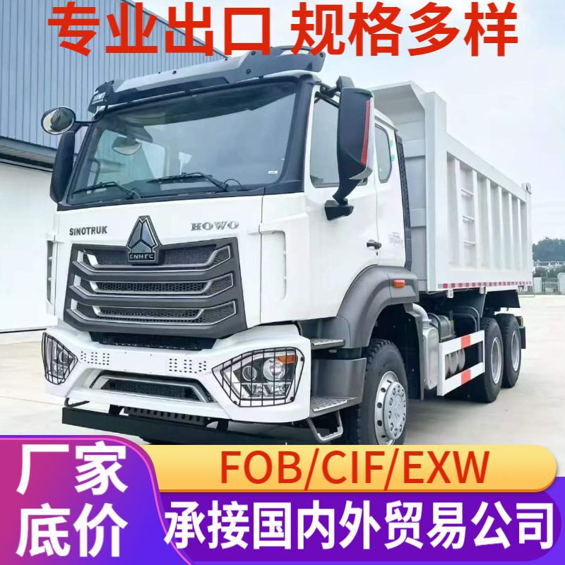 Heavy-duty truck HOWO dump truck NX6x4 eight-wheel rear-engine construction muck truck, 371 horsepower dump truck