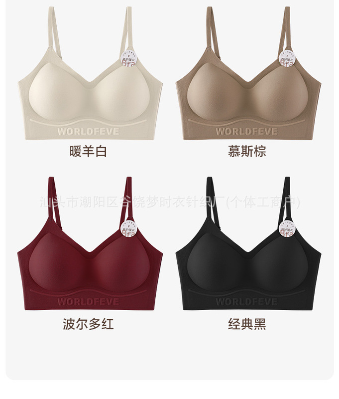 新款磨毛无痕吊带美背裹胸衣架款女士抹胸防走光立体固定杯文胸|undefined