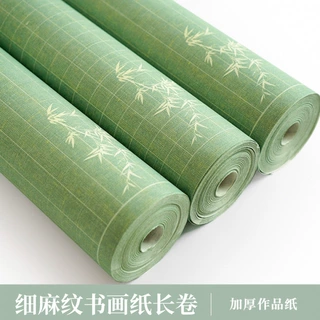 细麻纹微喷宣长卷带格书法毛笔专用作品纸加厚方格长卷纸日课宣纸