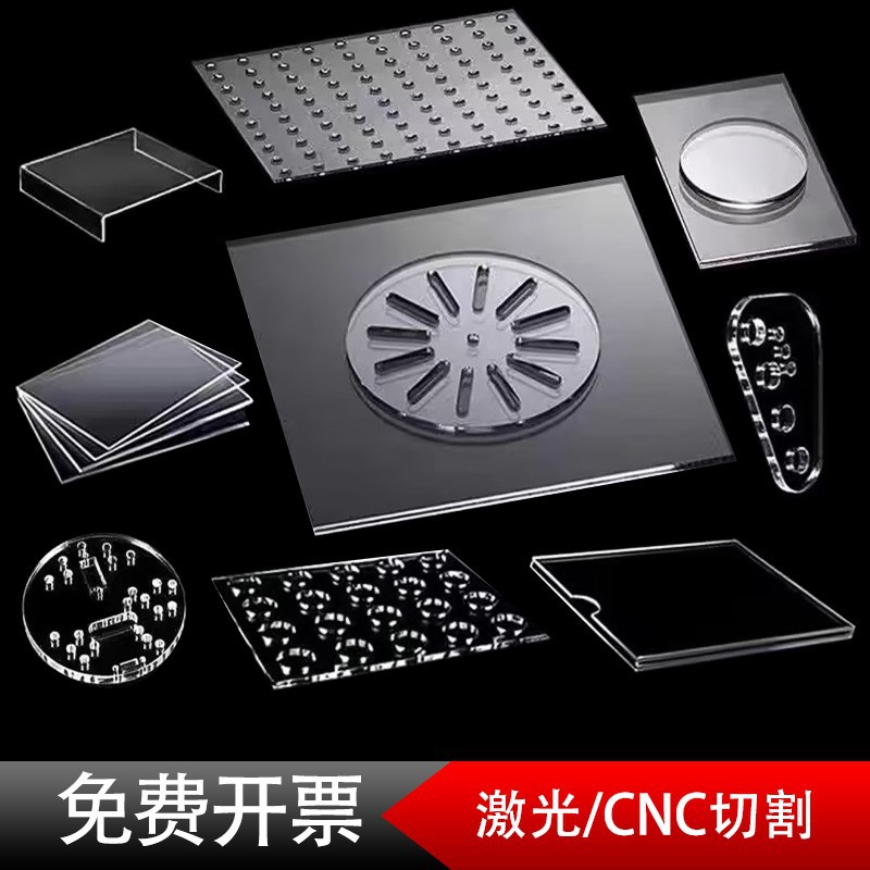 加工来图零件CNC五轴PMMA精密有机玻璃亚克力亚克力加工制品