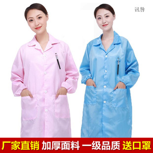 Anti-static overalls electronic factory