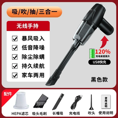 Car Vacuum Cleaner Wireless Tozsoranlar - 3000-ma