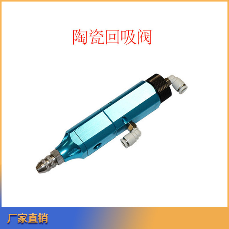 维立达WELID陶瓷硅胶回吸阀点胶机配件流体胶用点胶枪电源点胶阀