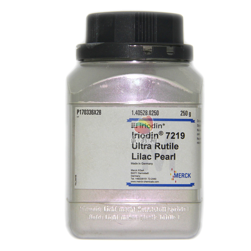 默克珠光粉IRIODIN 7219 Ultra Rutile Lilac Pearl水晶幻彩紫色