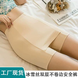 女士三角裤;塑身裤;男士平角裤
