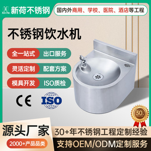 304���P䓰�Aֱ�ˮ�CС�^���⹫�@ϴ���ˮ���Ã�ˮ�^�V�ˮ̨