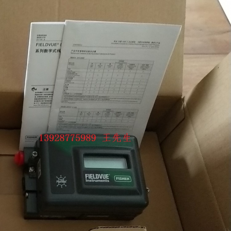 费希尔Fisher阀门定位器 DVC6010LCFD 原装正品 现货
