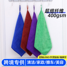 超细纤维小方巾印花定制吸水速干厨房清洁毛巾抹布广告礼品小毛巾