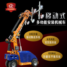 �ƶ������пղ�����װ��е����ʯ��綯��ת��ת��հ������̳�