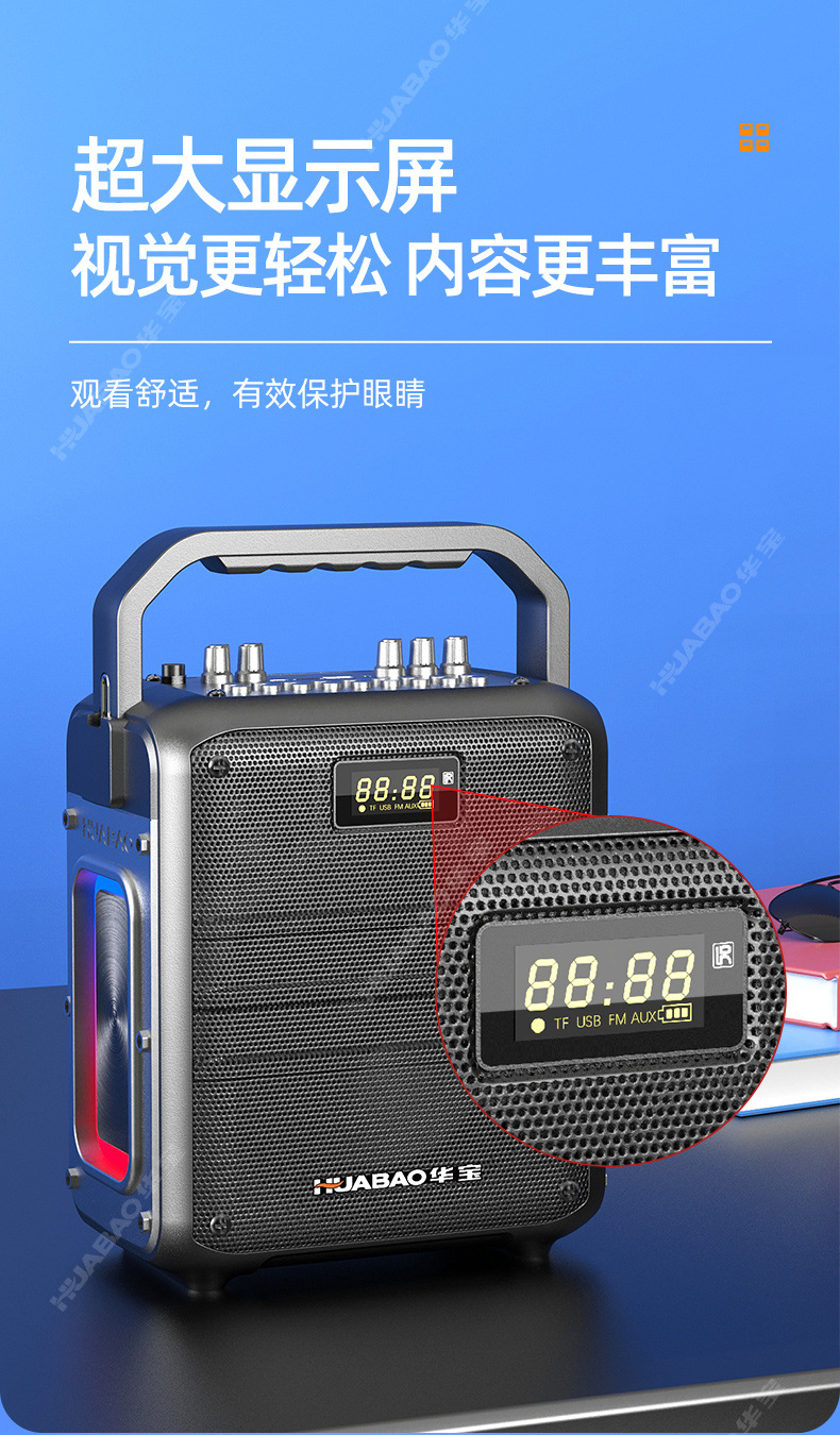 Huabao F112 Square Dance Audio Bluetooth Outdoor Speaker Large Volume Portable Home K Song Subwoofer