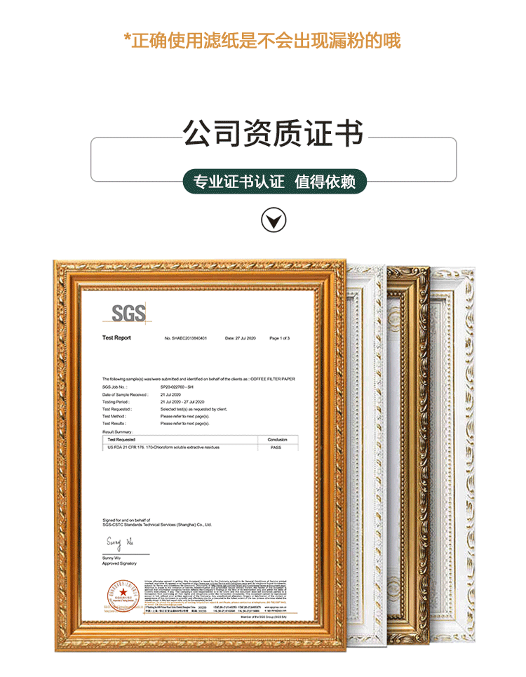 现货家用美式U103扇形4-6杯100枚彩盒装漂白原木色可选