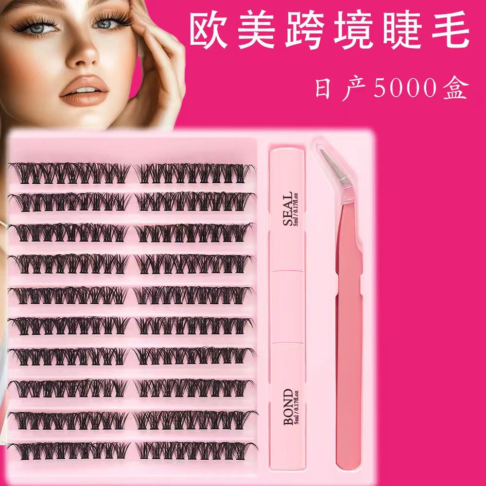 欧美跨境新款分段假睫毛套装浓密大容量嫁接眼睫毛热熔单簇卷翘