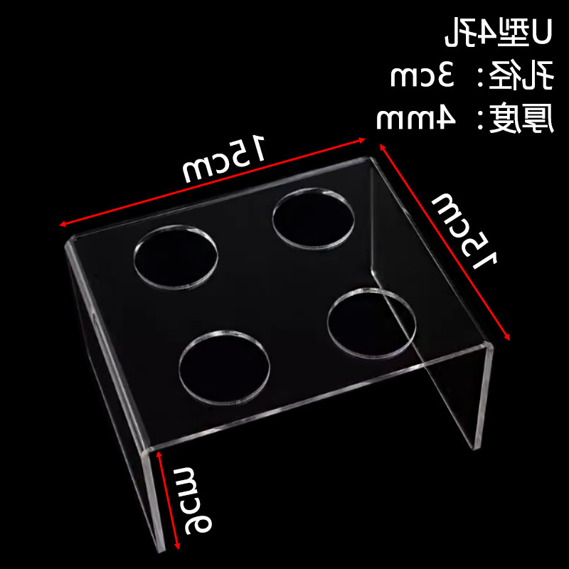 U자형 4개 구멍/두께 4MM