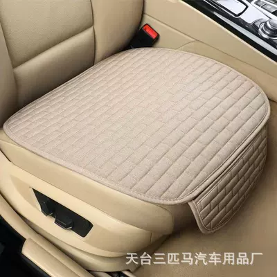 Breathable Fabric Single-Piece Car Cushion, Seat cushion, seat cover - beige-leaflet-brick-linen