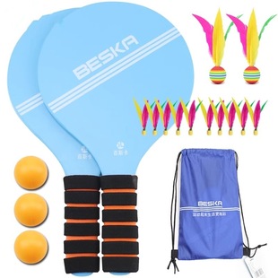 Thickened Badminton Racket Children's Badminton Three-Feather Racket Badminton Racket Shuttlecock Adult Indoor and Outdoor Badminton Racket