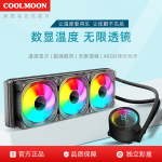360数显水冷散热器 电脑ARGB温度显示透镜多平台一体式CPU散热器