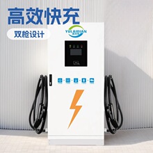 ����Դ���������׮120kw����ֱ���綯�����׮���ÿ����߽�վ