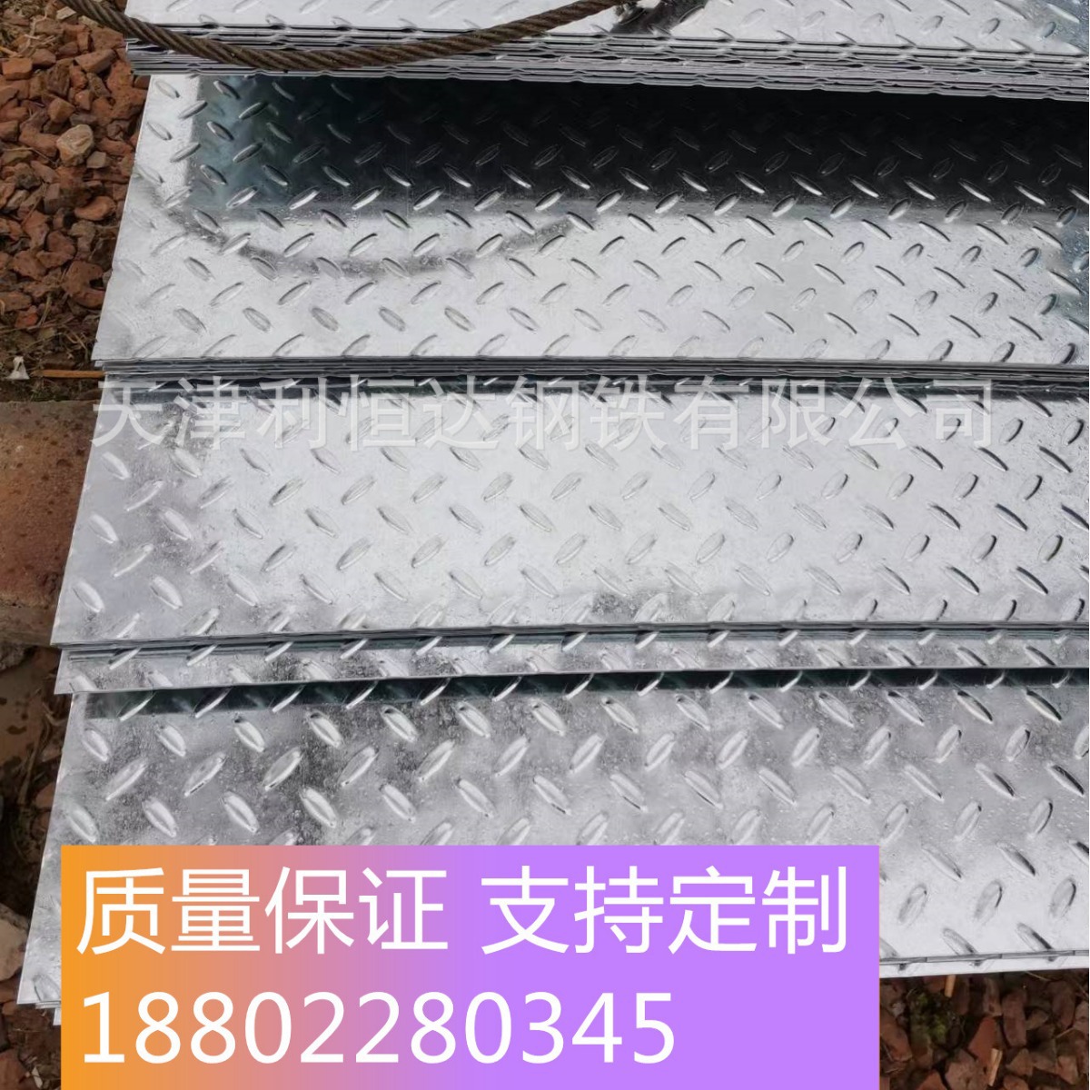 2mm压花镀锌花纹板 2.3毫米热镀锌花纹板 压花扁豆型花纹板加工