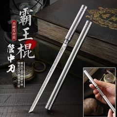 水果刀霸王迷你棍便携吃手把肉小刀家用一体茶刀具野营锋利直刀具