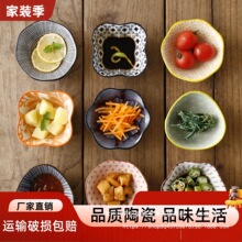 4���b�{ζ���մɵ���ʽպ�ϵ��{�ϵ��u����մ�ϵ��W�tС����ζ��