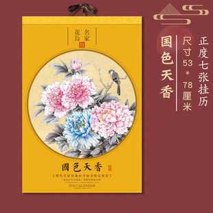 ��̖��v2026���՚v�¿��R��Ӻ���Ò젝ɽˮ���B�������S�v�v