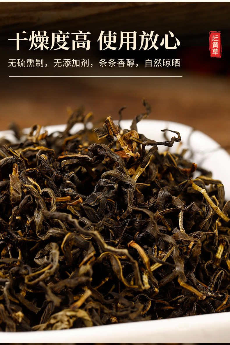 Gan Huang Cao Herb (Penthorum chinense) — Dried Food-Herb Tea, 500g Bulk Loose Leaf in use
