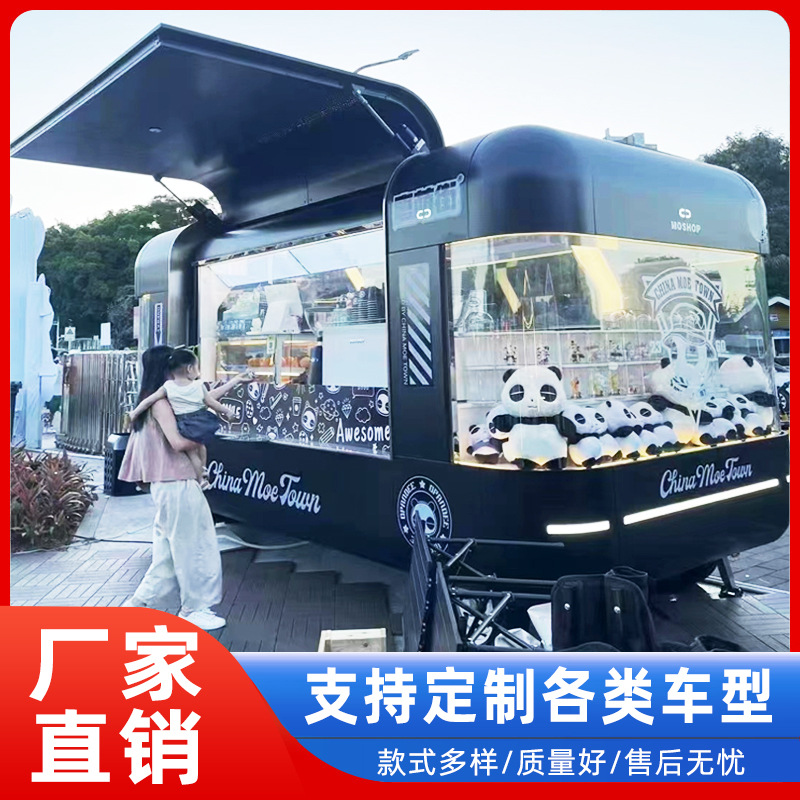 Carro de comedor, punto escénico, popularidad en línea, carro de comedor al aire libre, multifuncional comercial, té de leche, café, venta de snack
