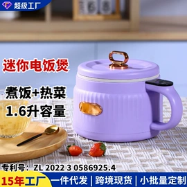 养生壶;电火锅;电热水壶