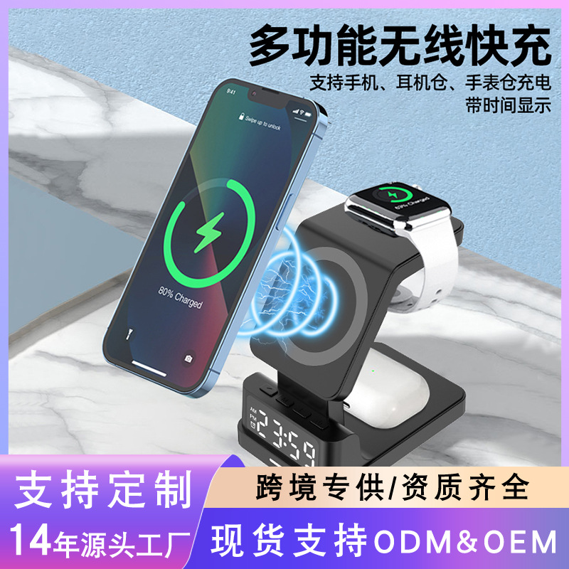 Strength factory new wireless charging bracket with clock magnetic three-in-one 15w mobile phone wireless charger