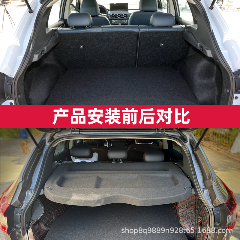 Cross-Border Exclusive Supply of Car Trunk Cover Curtains Suitable for Volkswagen Taos
