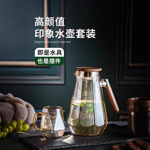 Walnut Cold Water Pitcher Glass High Temperature Resistant Household Herbal Tea Boiled Water Cup Living Room Cold Water Pitcher Cold Brew Cup Jug