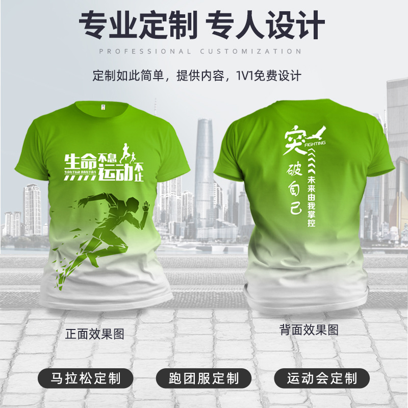 商品图