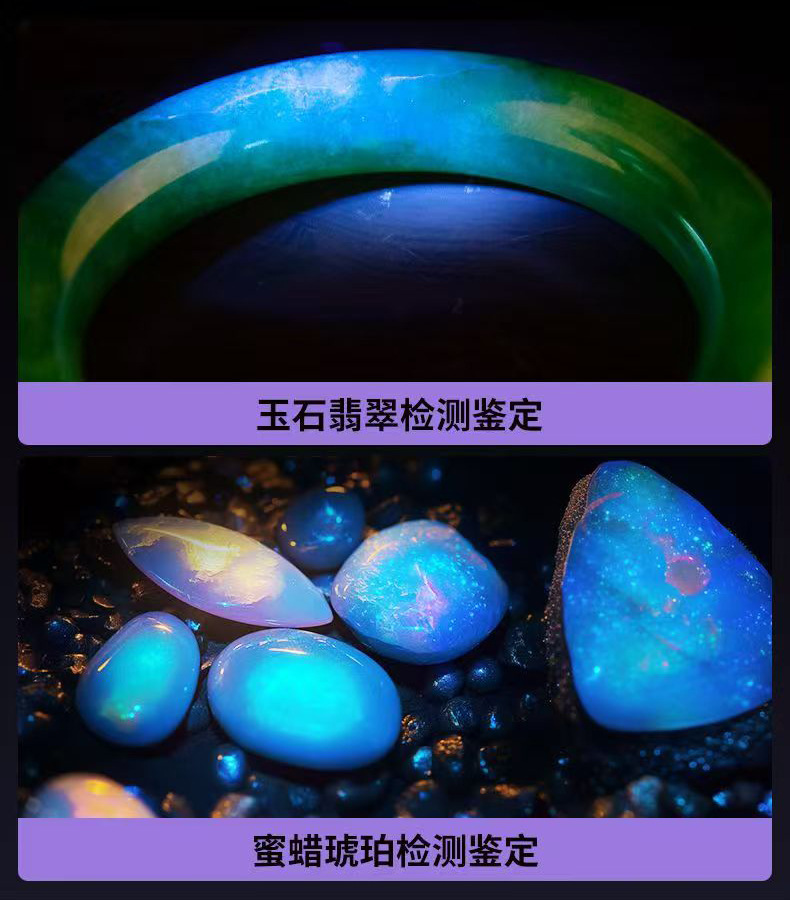 Tielgo Purple Light Identification Jade Detection Tobacco and Alcohol Special Fluorescent Agent Banknote Inspection Flashlight Uv Flashlight