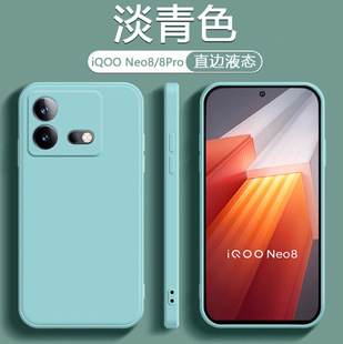 �m���iQOONeo8�֙C��iqooNeoҺ�B���ziQOONeo8/8Proֱ߅�����ۿ�