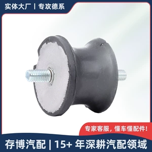 22316799330 Transmission Mount Suitable for Bmw 1 Series/3 Series/5 Series/Z4/X1 2000-2018