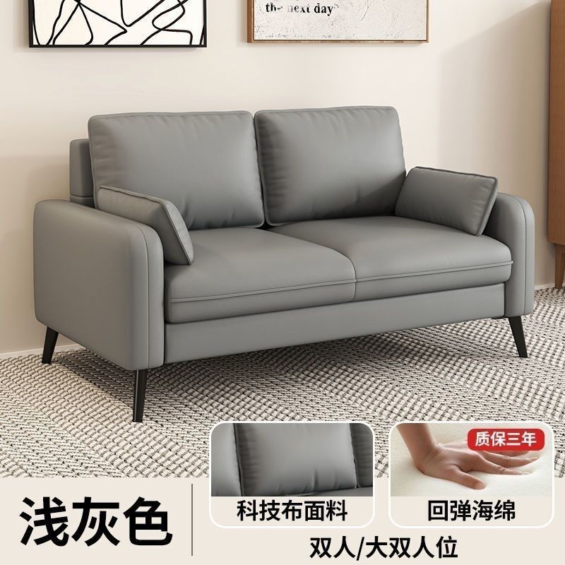双人小户型现代简约沙发客厅公寓出租房服装店办公室休息区小沙发|undefined