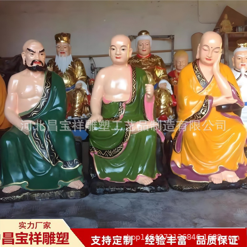 十八罗汉 (6).jpg