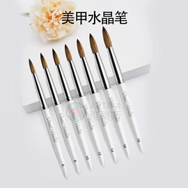 美甲笔;画笔;指甲刷