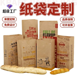 纸袋;外卖餐饮包装;烘焙包装