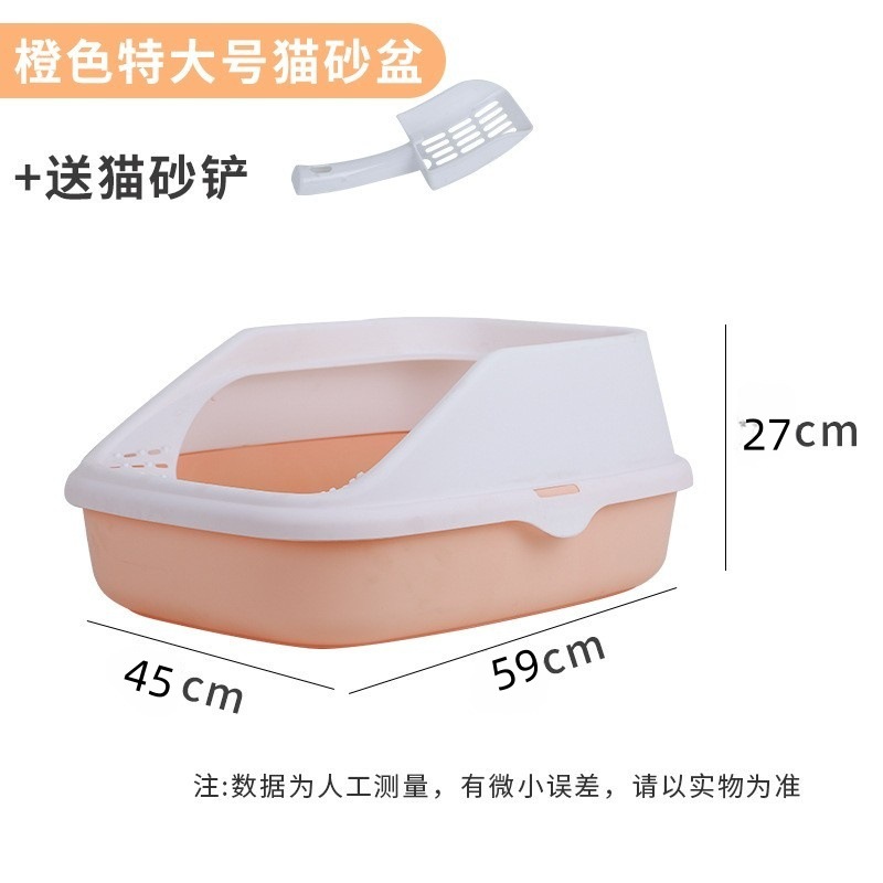 Baño de arena para gatos semicerrado anti-splashing inodoro para gatos caja de arena para gatos lavabo para excrementos para mascotas productos para gatos al por mayor transfronterizos