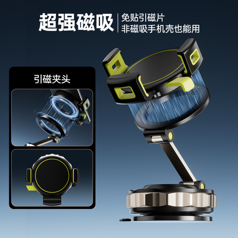 真空吸盘式车载手机支架强力磁吸360度旋转汽车通用导航专用支架|undefined