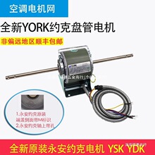 �m�ó��������s�˱P�ܿ��{늙CYSK35/42/70-4BC 42-4DC YSK52-4P4