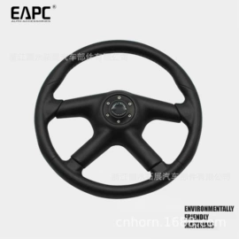 汽车喇叭;水泵;转向盘